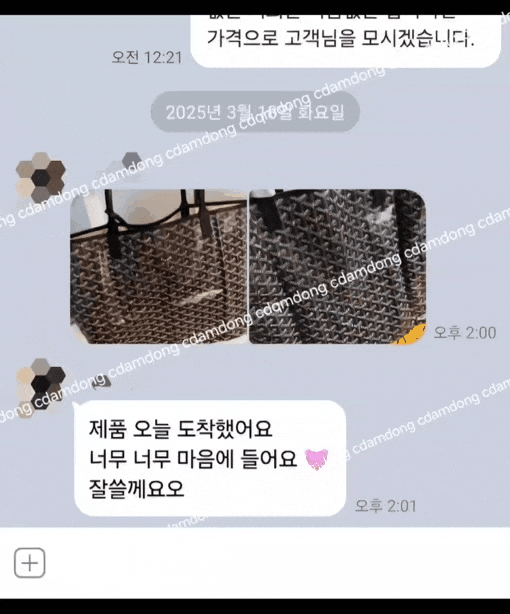 eef71244e38ad8bc12f60701d81d3db5_1743669375_6786.gif eef71244e38ad8bc12f60701d81d3db5_1743669375_6786.gif