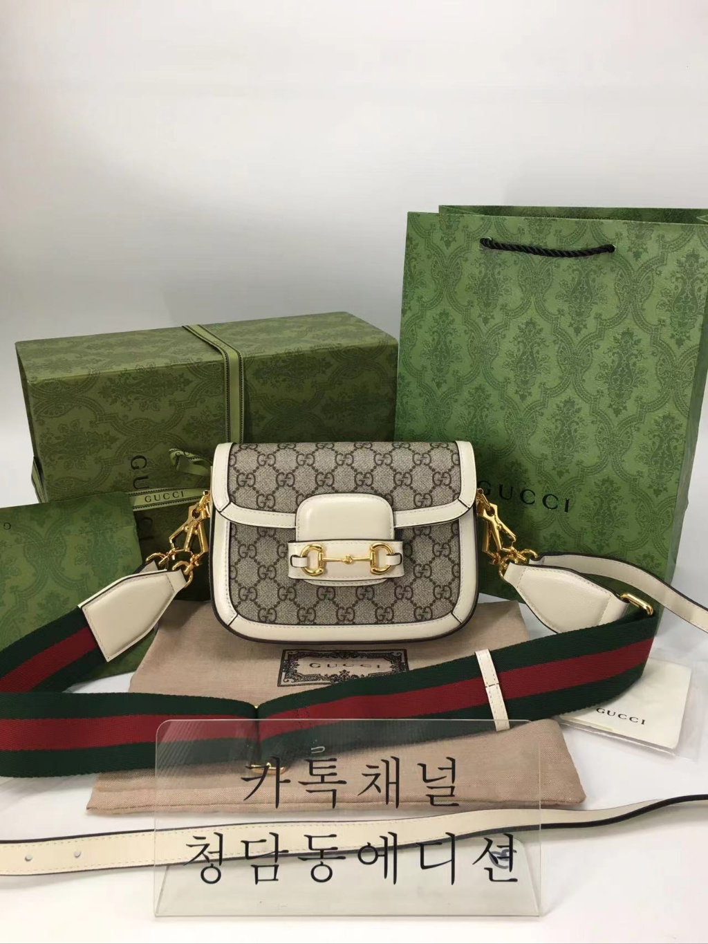 구찌 홀스빗 아이유백 정품급