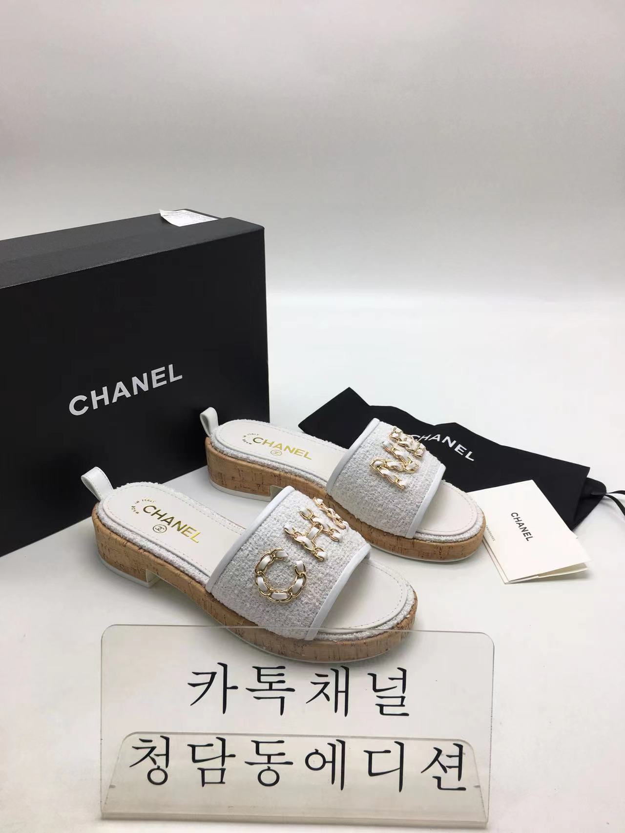 샤넬 로고 트위드 슬리퍼