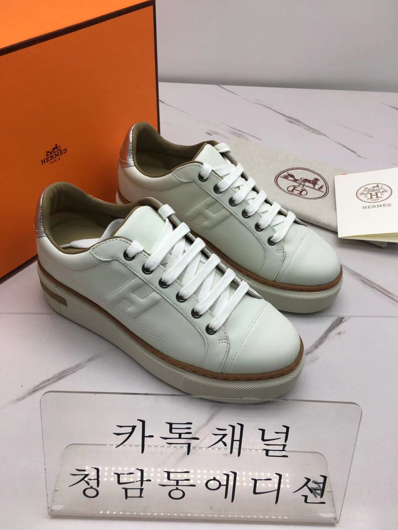 에르메스 스니커즈