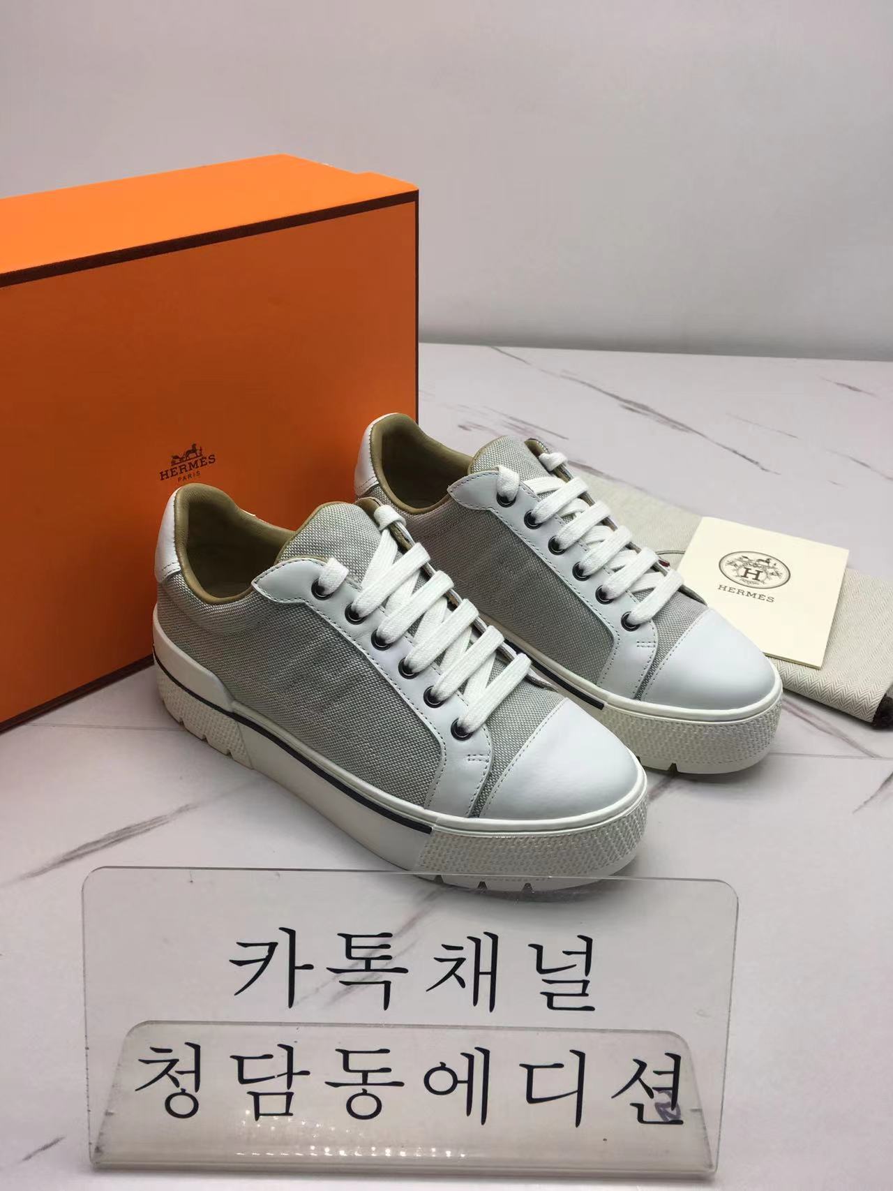 에르메스 스니커즈