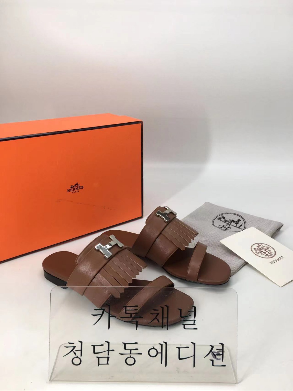 에르메스 코랄리아 샌들