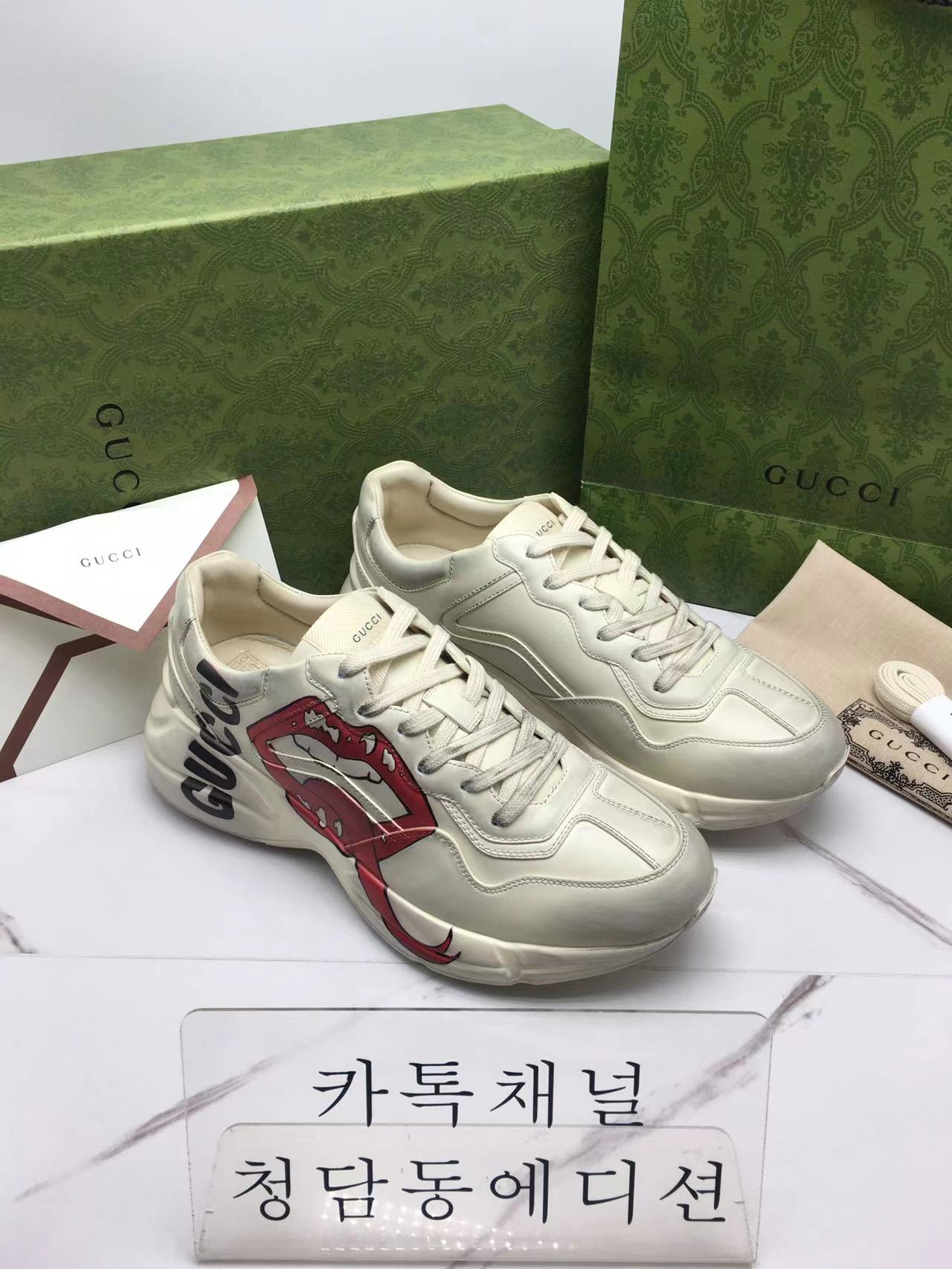 구찌 더티립 라이톤 (남녀공용)