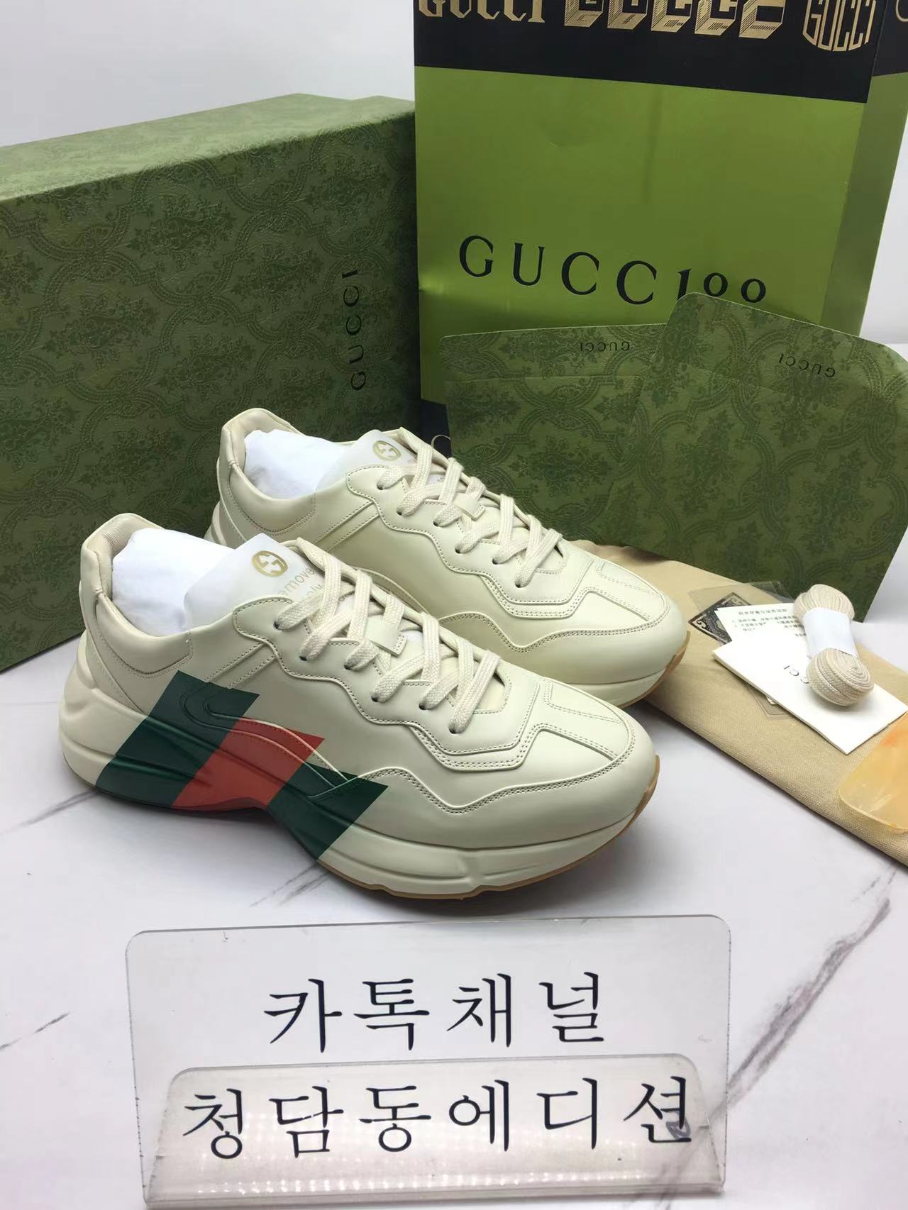 구찌 라이톤 (남녀공용)