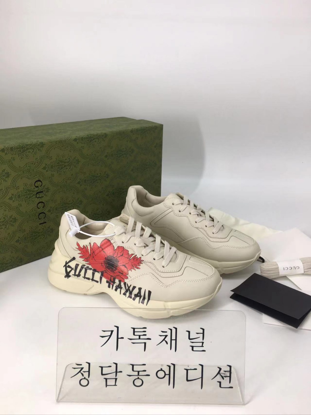 구찌 하와이 라이톤 (남녀공용)