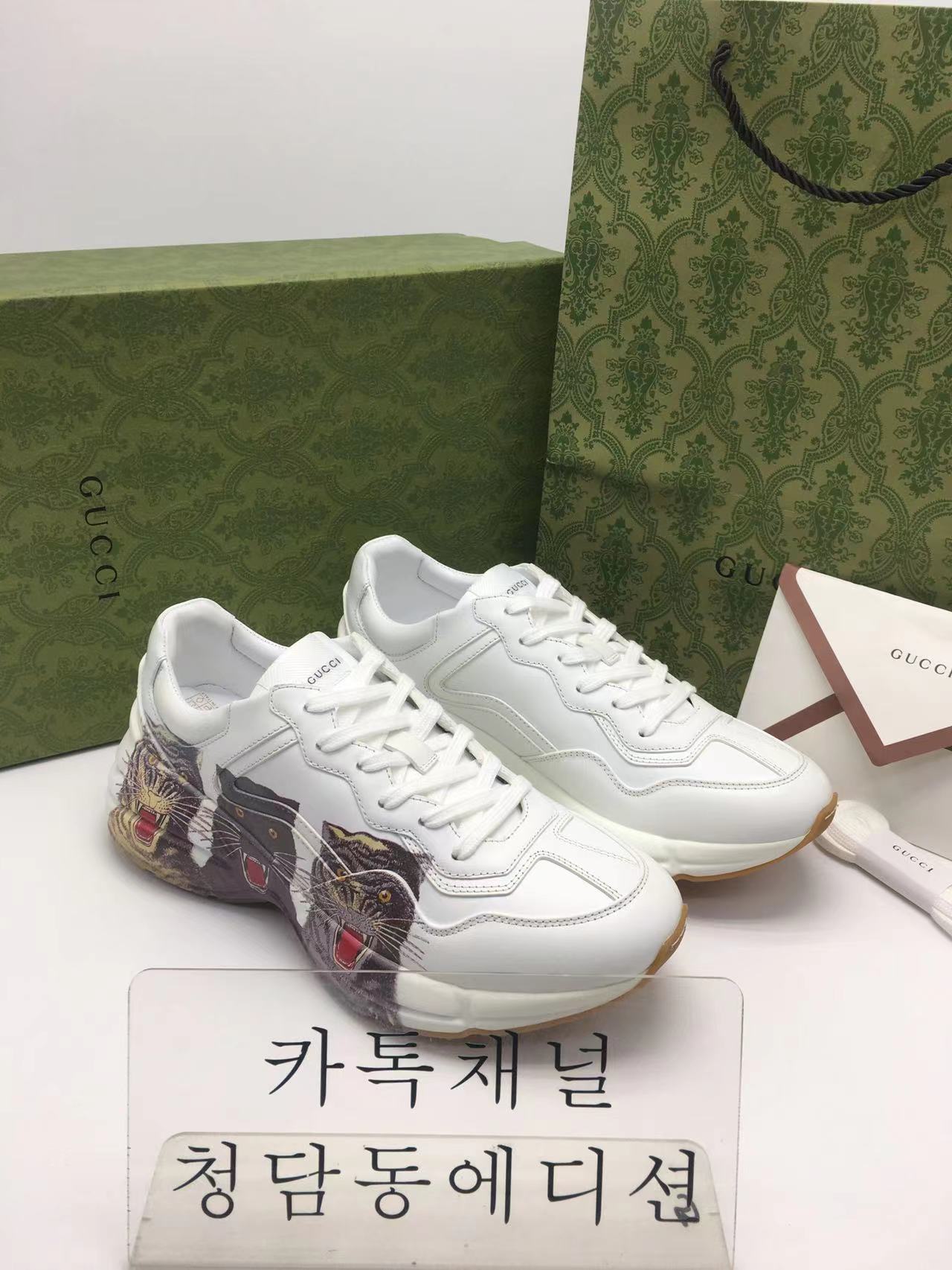 구찌 라이톤 (남녀공용)