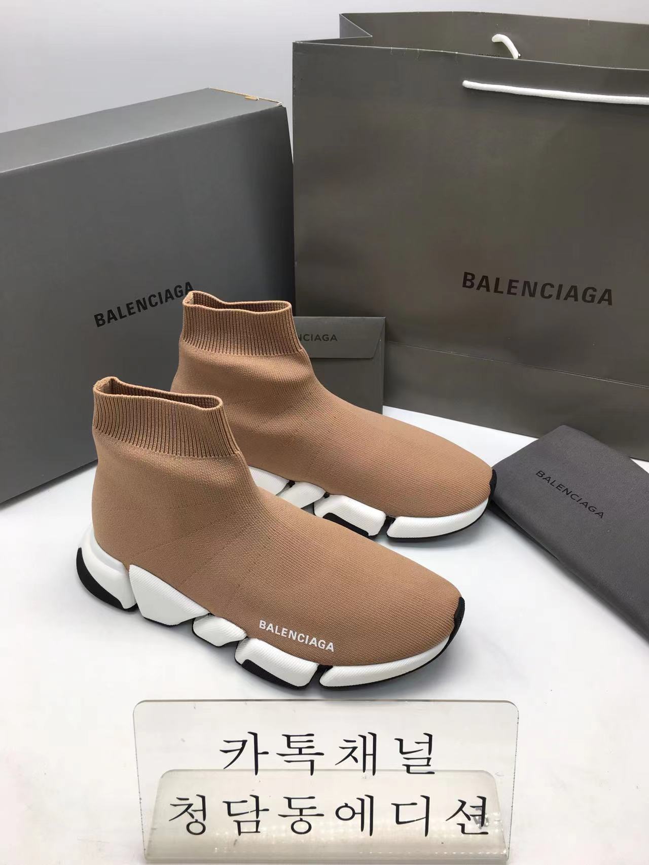 [G5공장] 발렌시아가 스피드러너 2.0 (남녀공용)