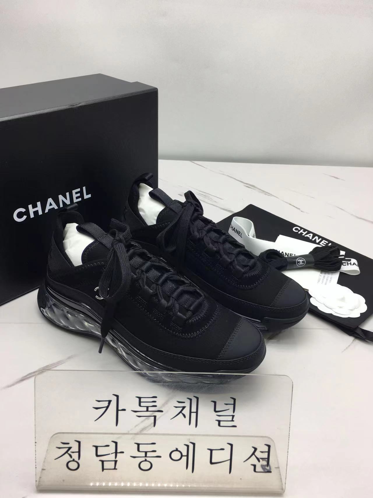 샤넬 믹스드파이버 스니커즈 에어솔 블랙