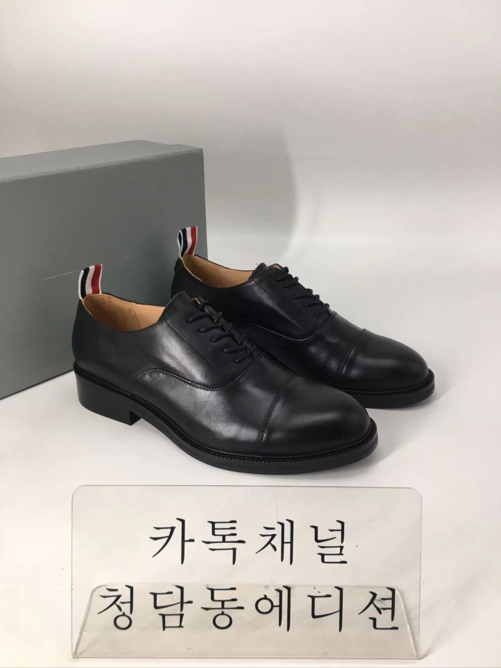 톰브라운 로퍼 (남녀공용)