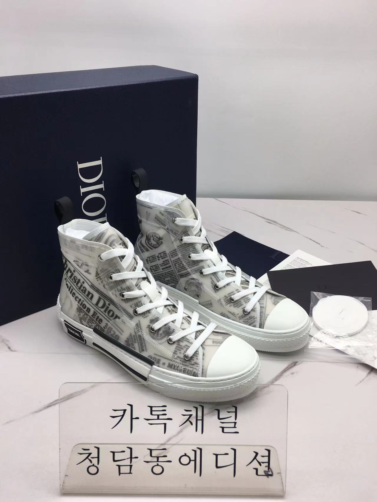 디올 하이 스니커즈 (남녀공용)