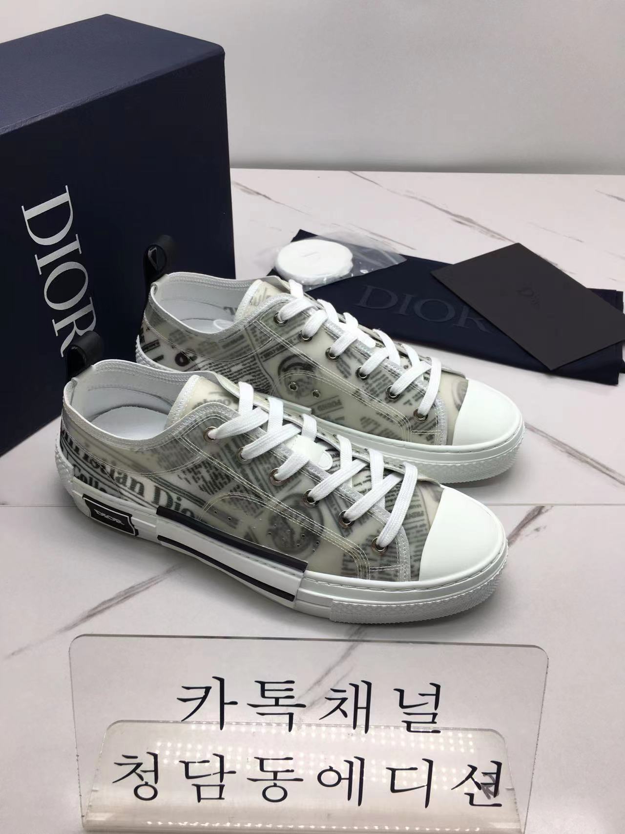 디올 스니커즈 (남녀공용)