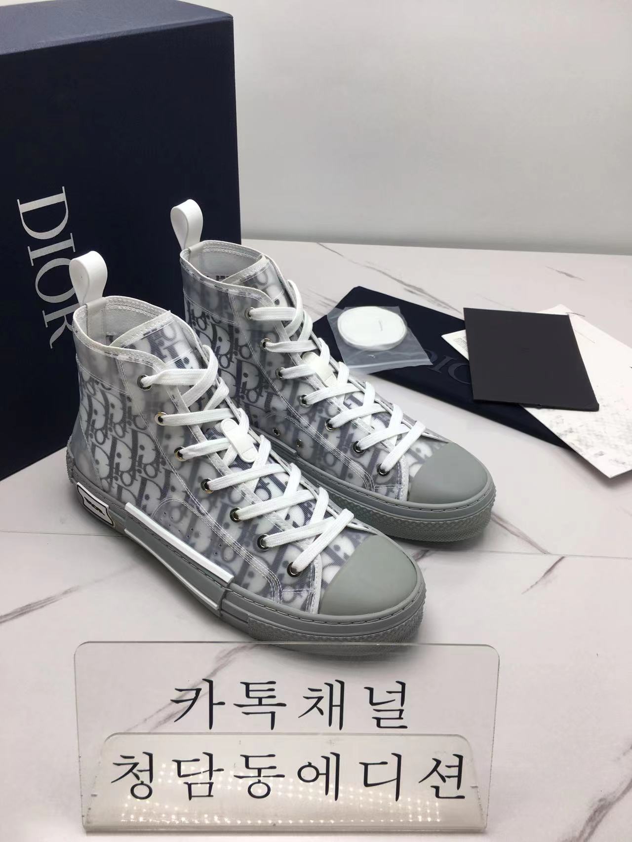 디올 하이 스니커즈 (남녀공용)