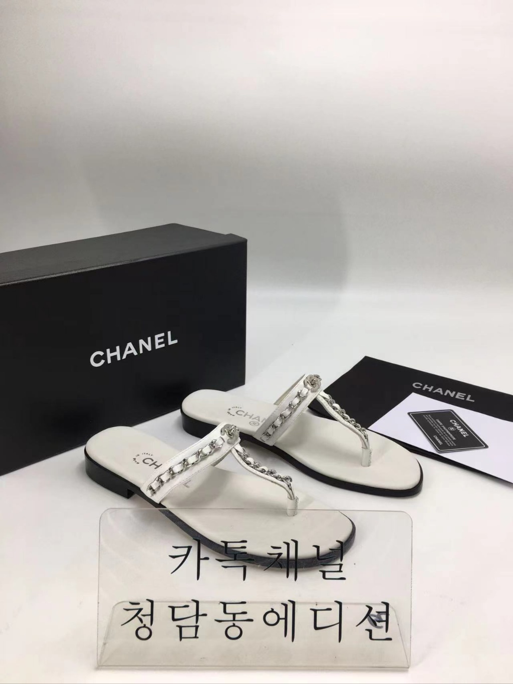 샤넬 슬리퍼 쪼리