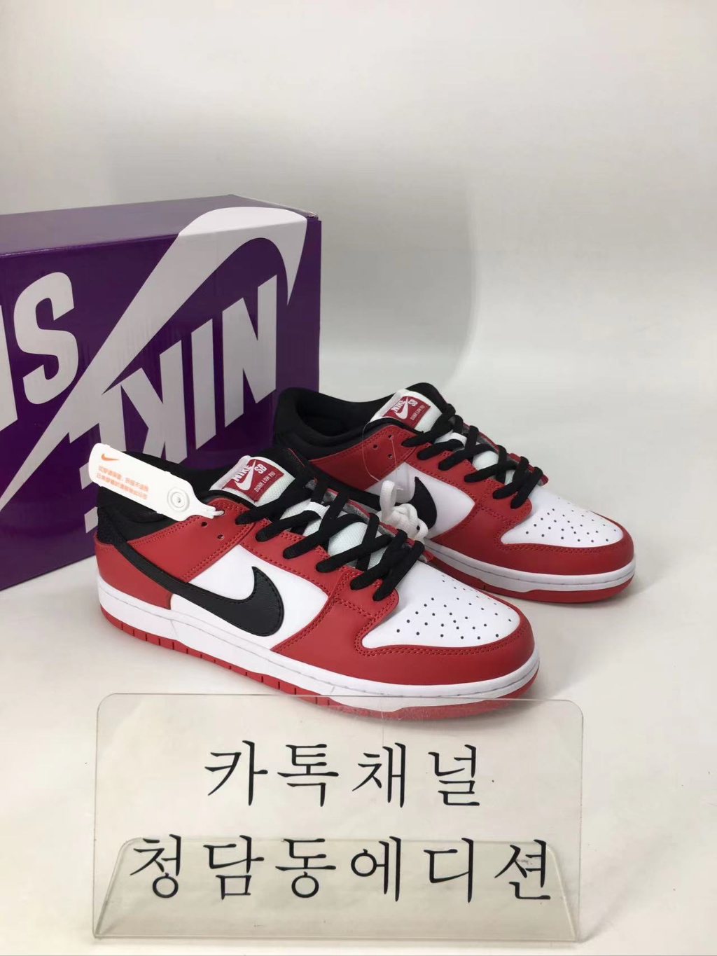 [H12공장]나이키 덩크 시카고 (남녀공용)