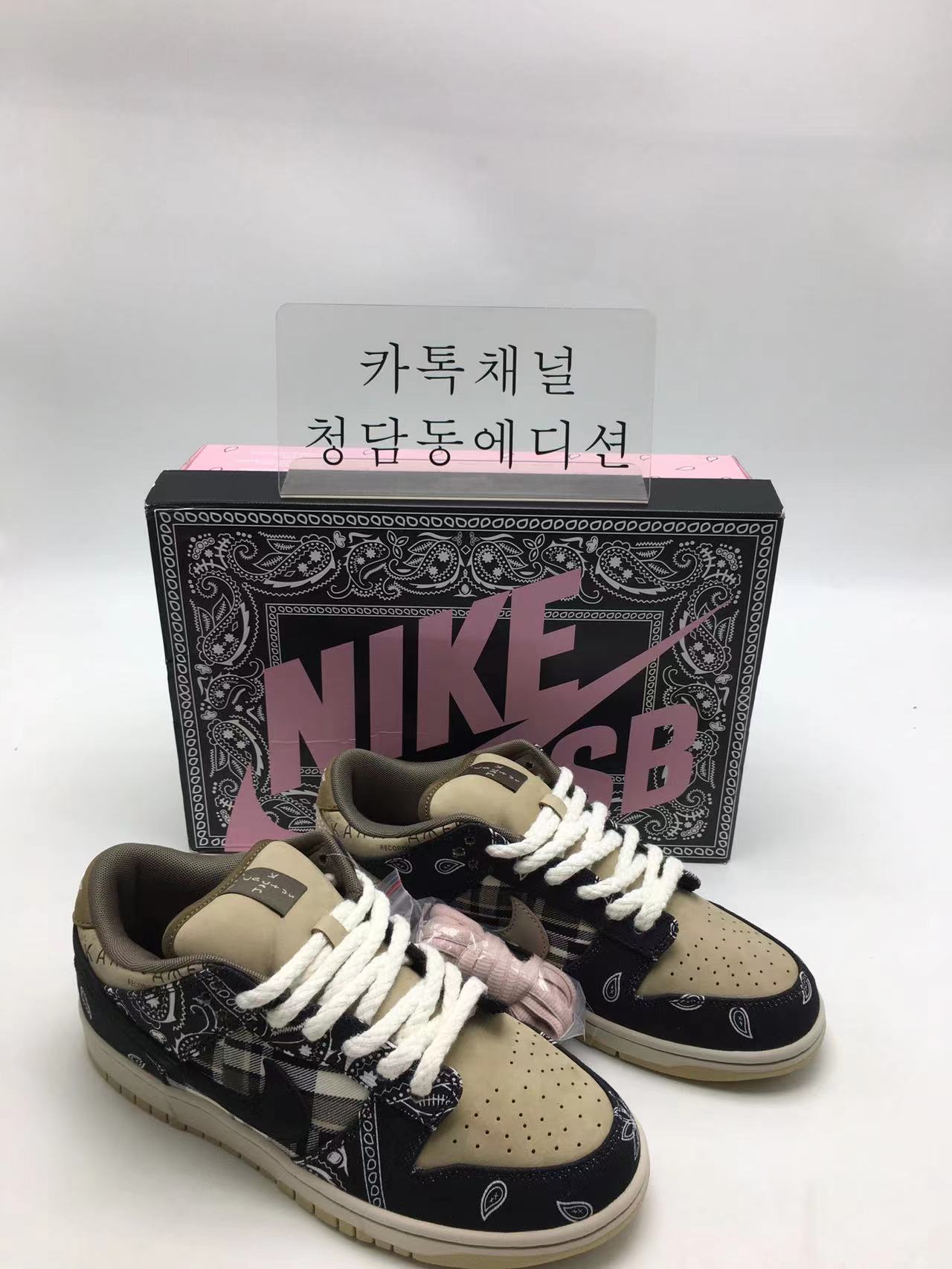 [H12공장]나이키x트래비스스캇 (남녀공용)