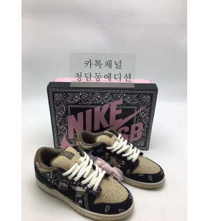 [H12공장]나이키x트래비스스캇 (남녀공용)