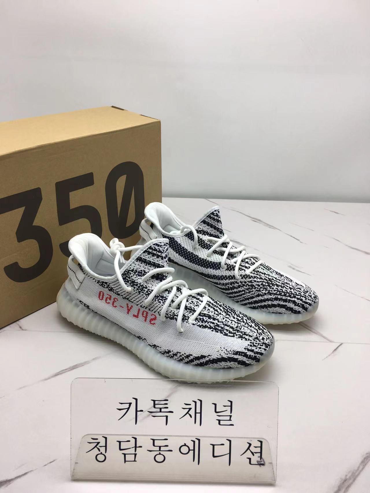 [Pk basf공장] 아디다스 이지부스트350 (남녀공용)