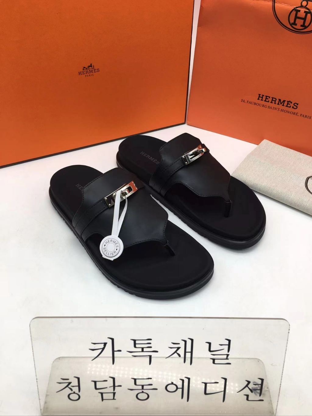 에르메스 켈리 슬라이드 슬리퍼