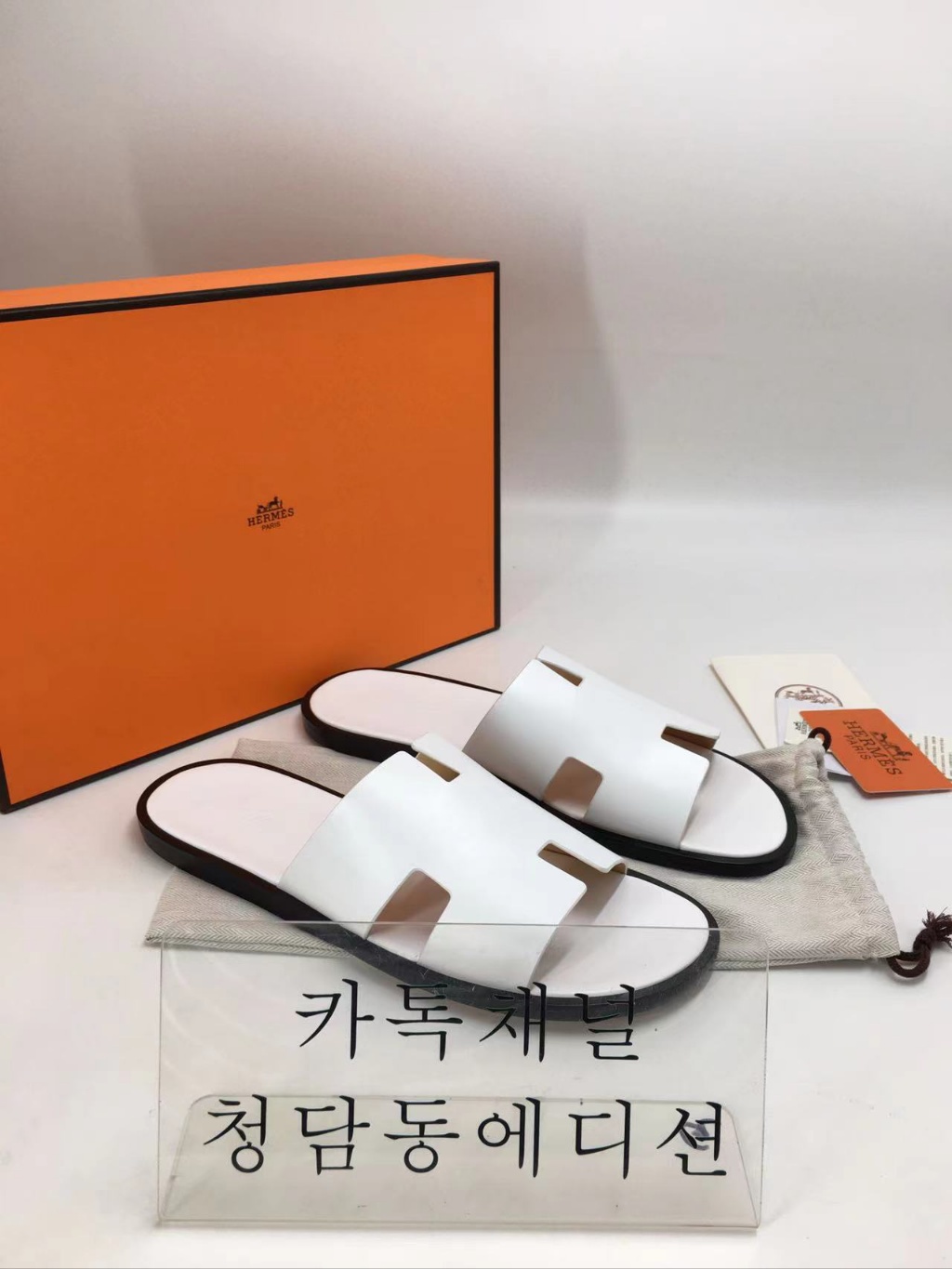 에르메스 이즈미르 슬리퍼 (남성용)