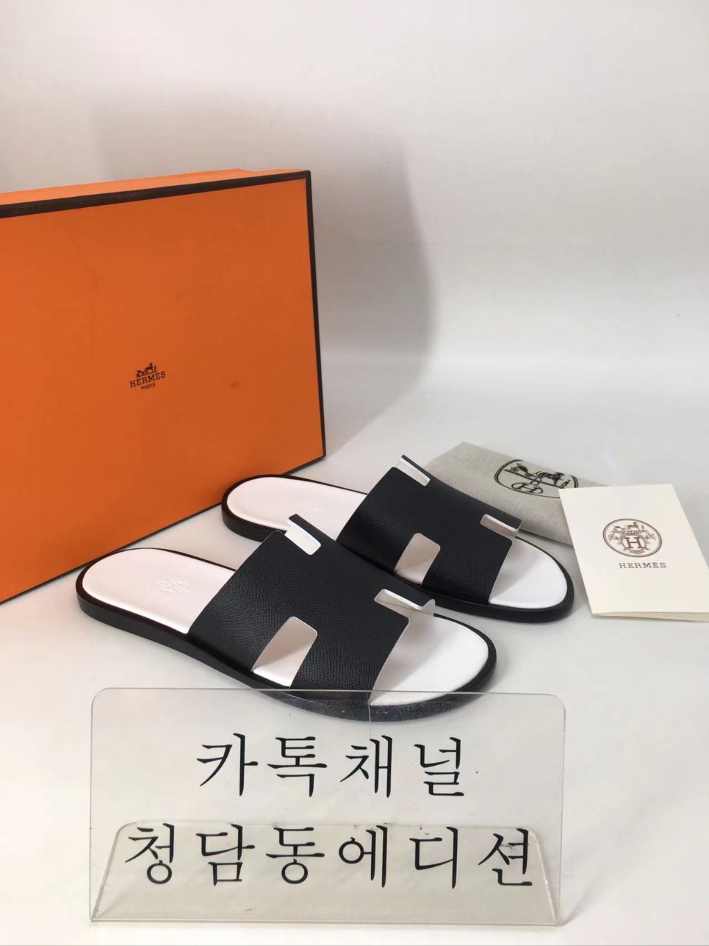 에르메스 이즈미르 슬리퍼 (남성용)