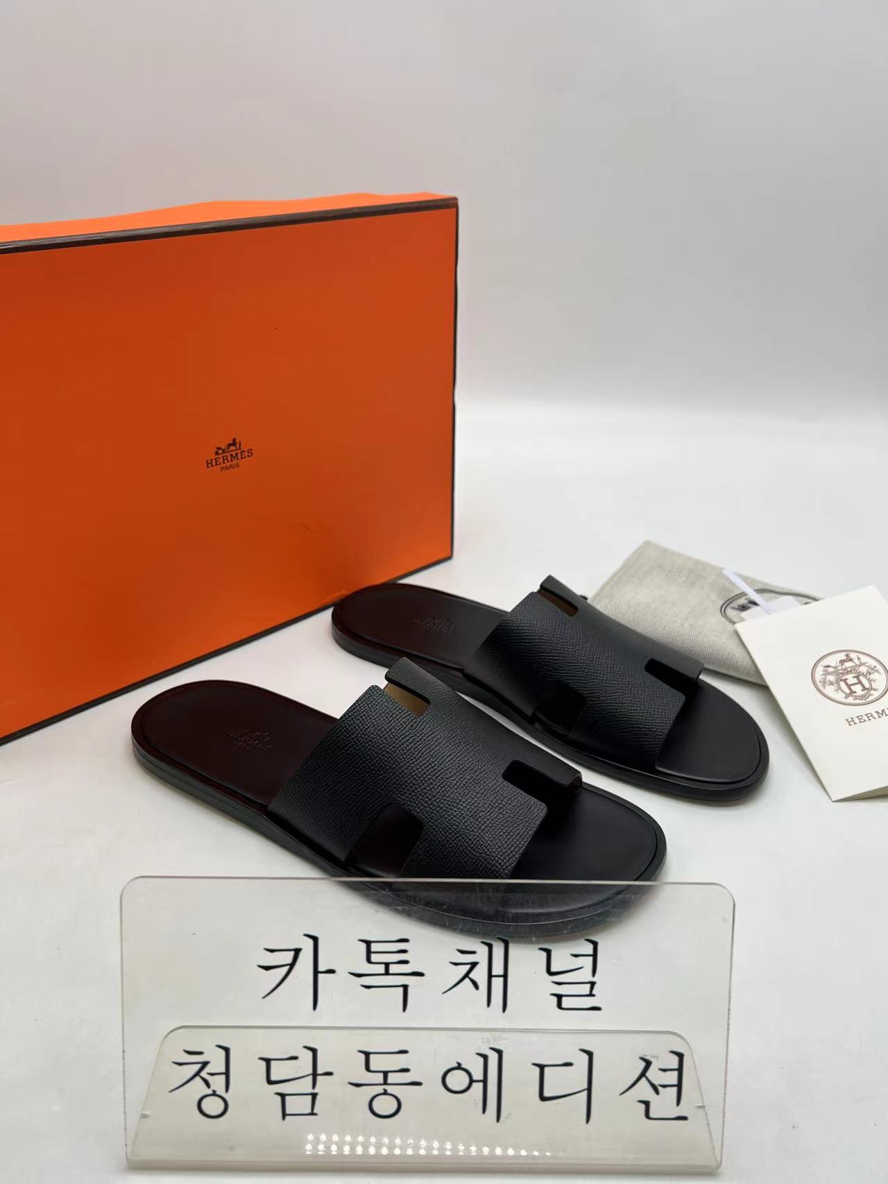 에르메스 이즈미르 슬리퍼 (남성용)