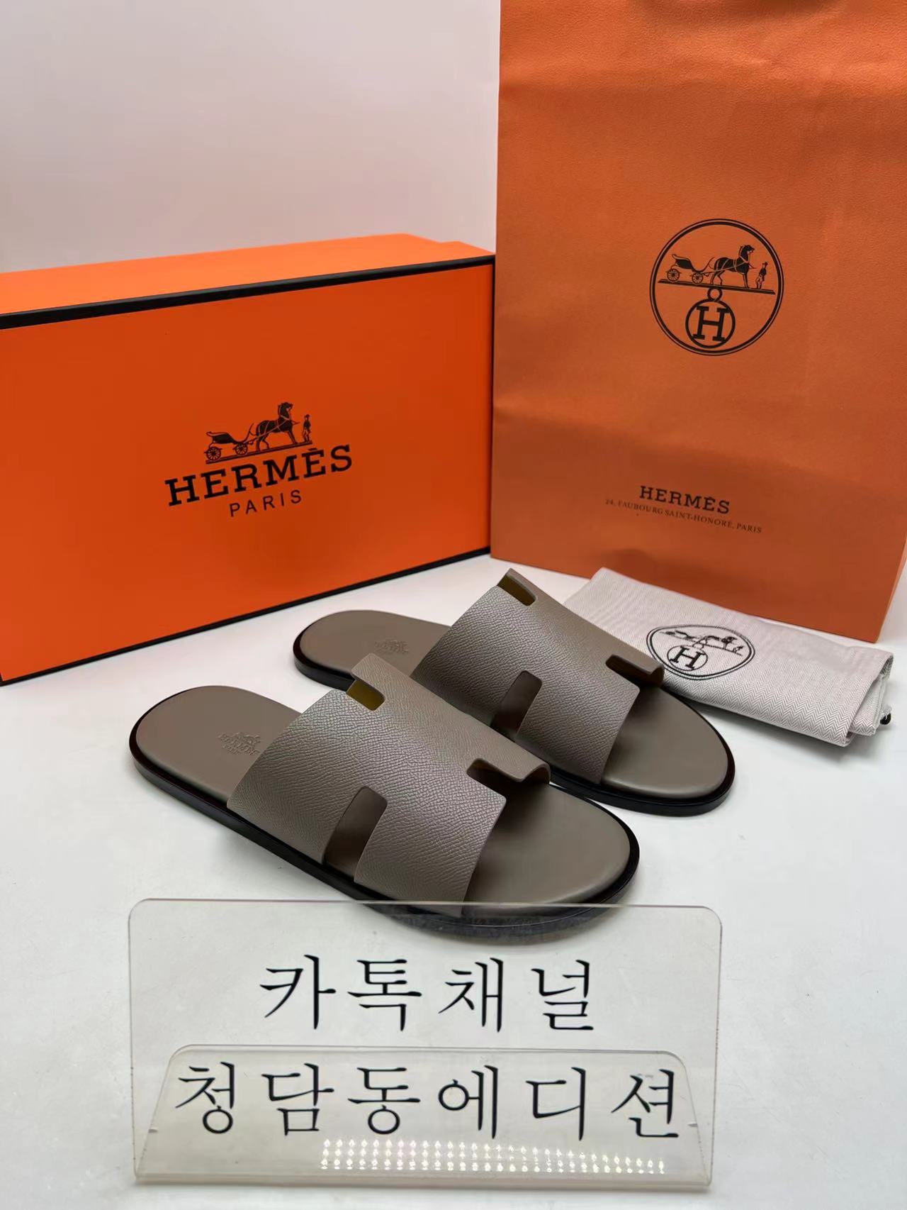 에르메스 이즈미르 슬리퍼 (남성용)