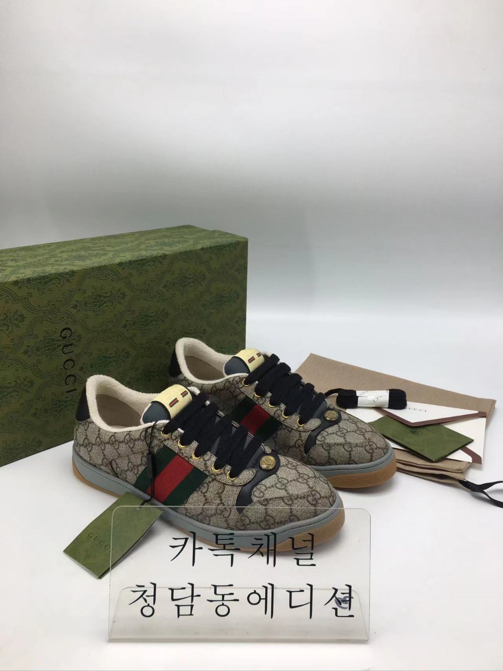 구찌 스크리너 스니커즈 최고퀄 (남녀공용)