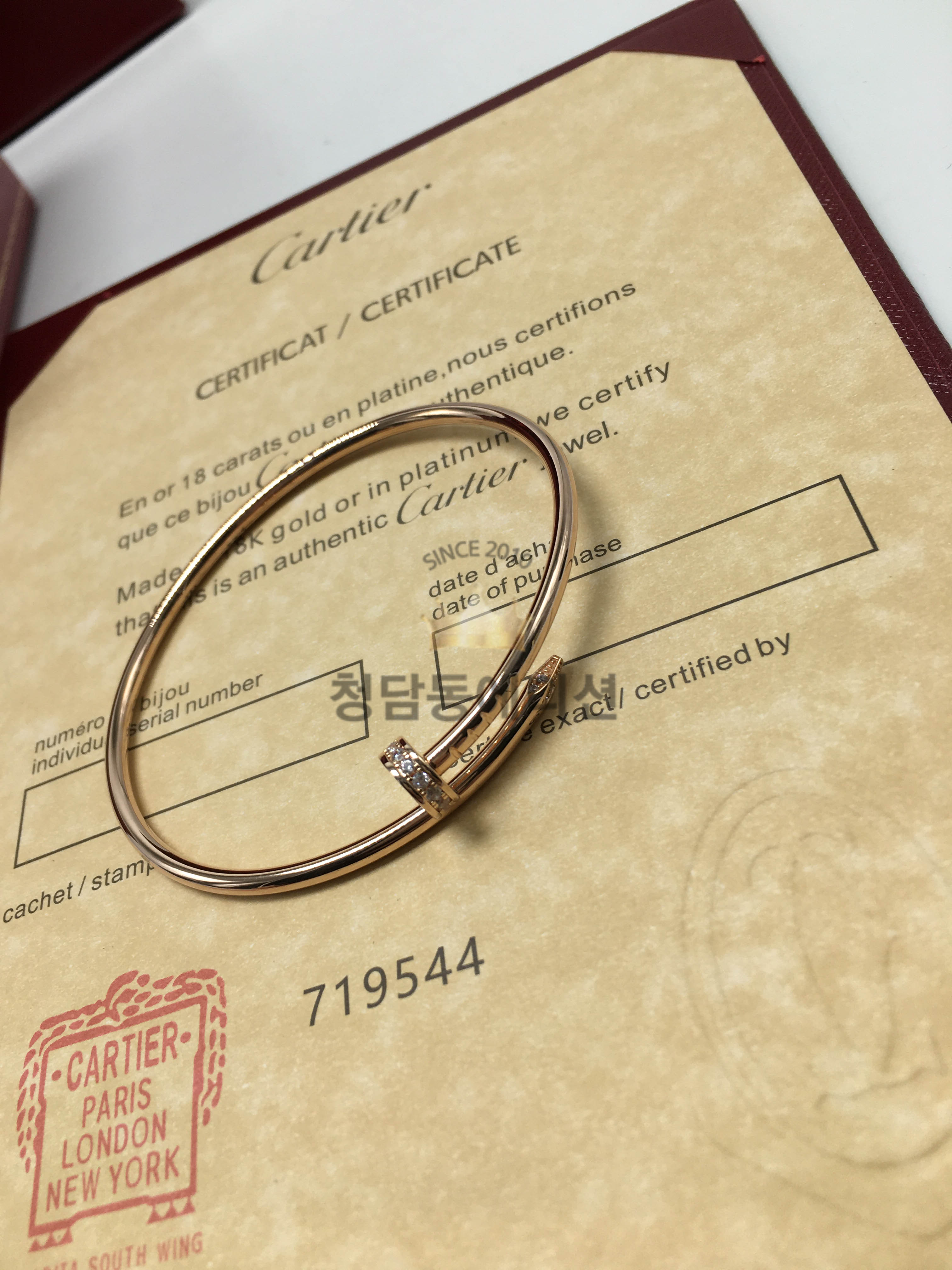 까르띠에 저스트앵끌루 다이아 못팔찌SM (3COLOR) (V-gold소재)