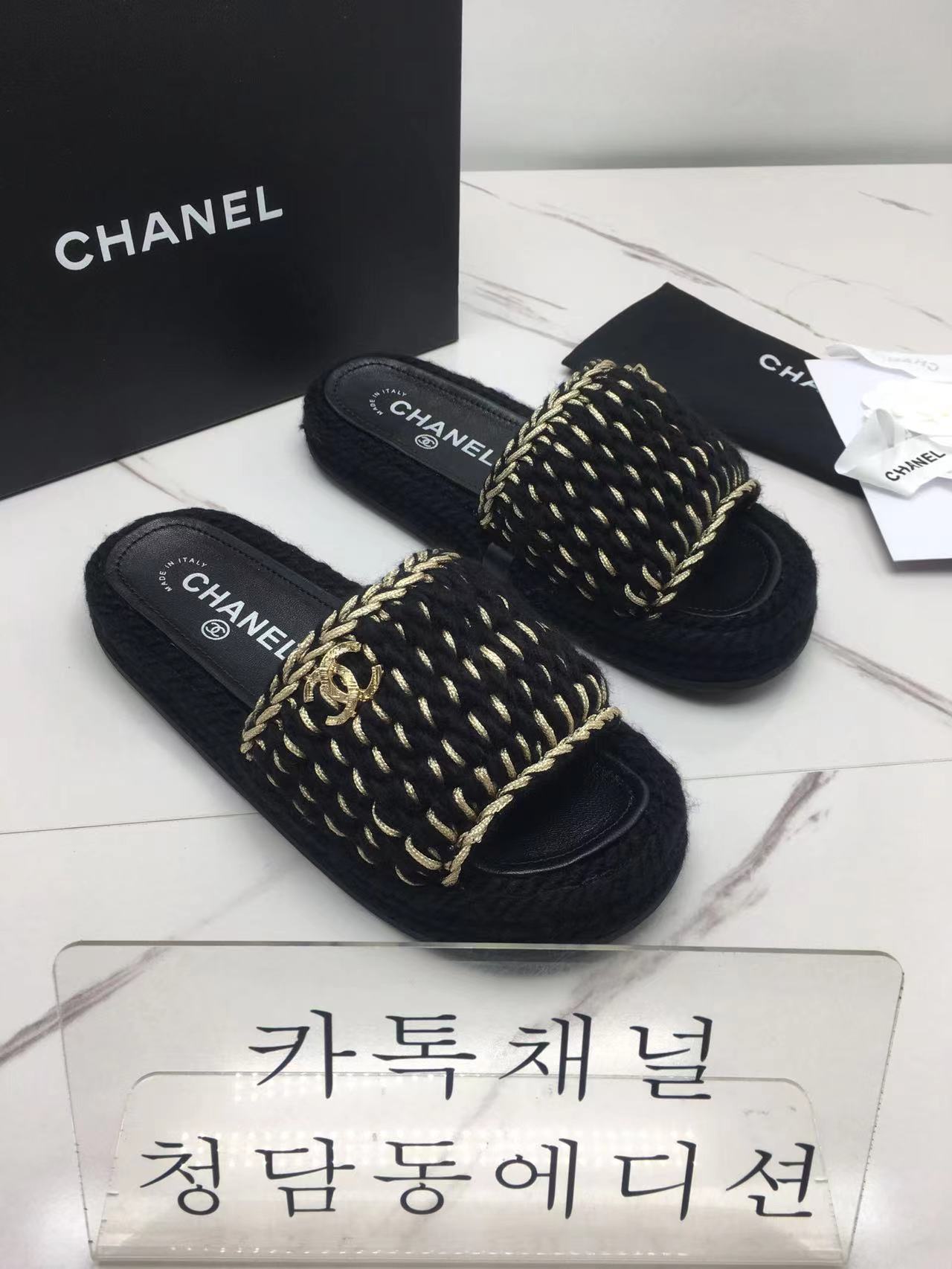 샤넬 슬리퍼