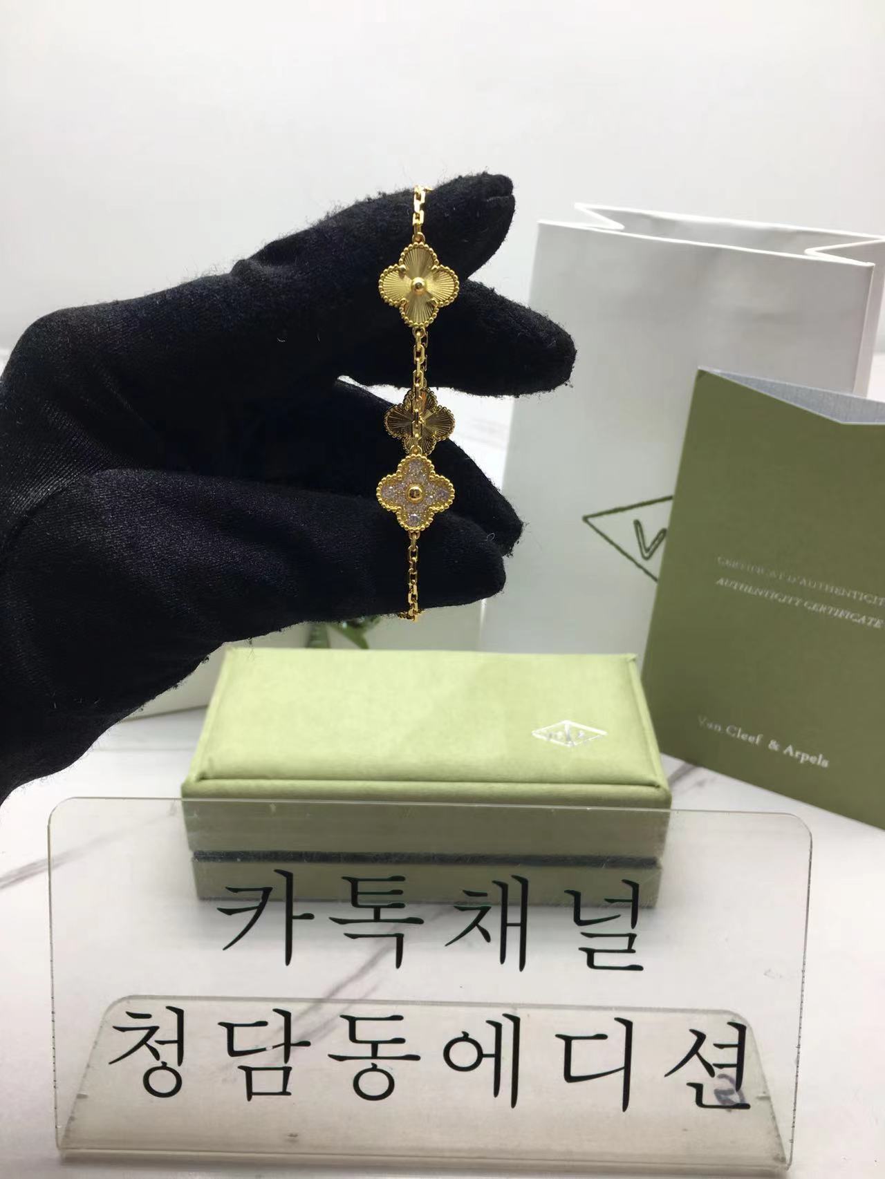 반클리프 알함브라 팔찌 (컬러 옐로우골드) (V-gold소재) 