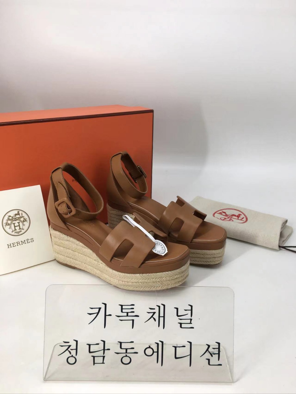 에르메스 엘다 에스파듀 샌들