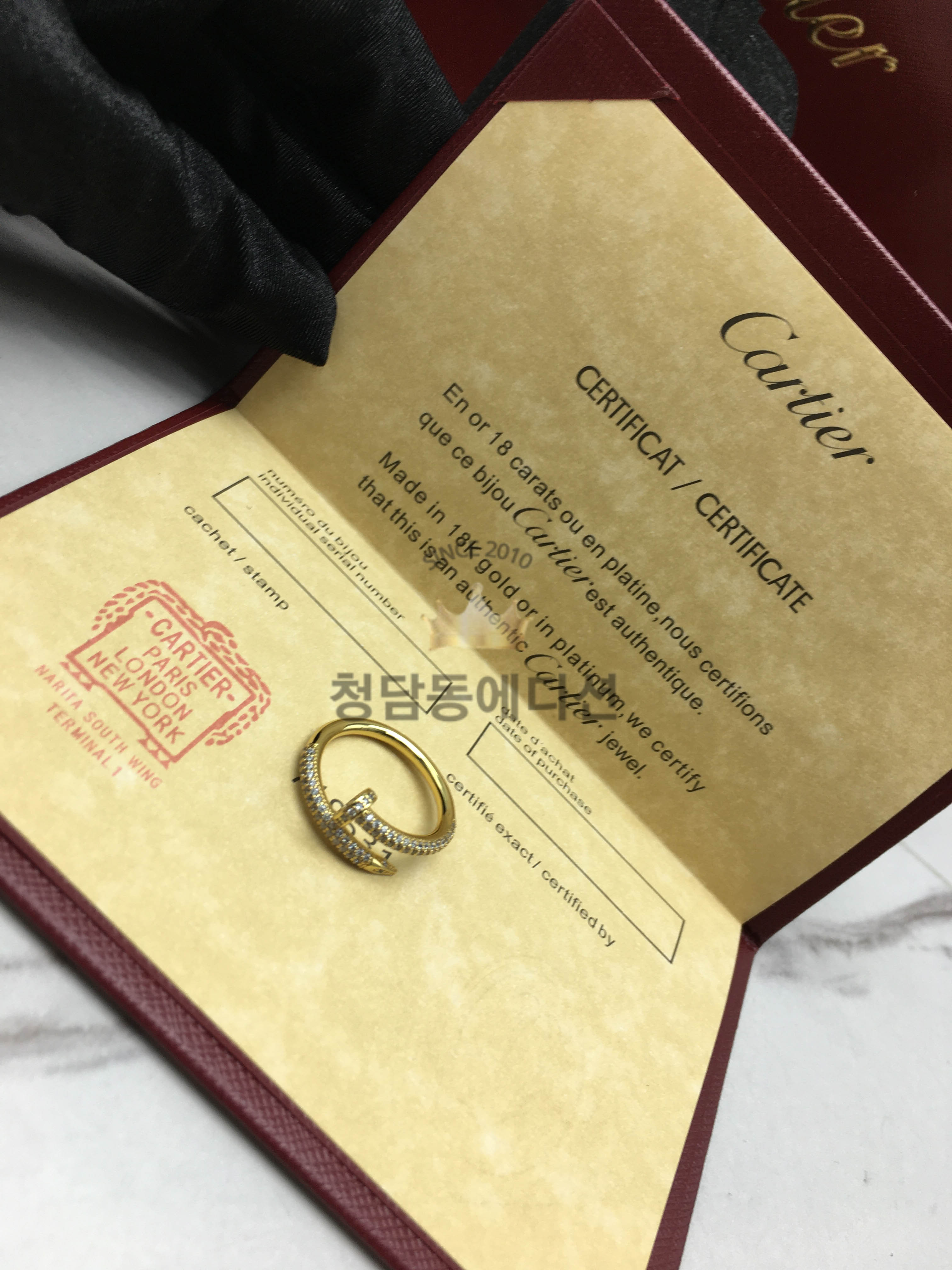 까르띠에 저스트앵끌루 다이아 링 못반지 (3COLOR)