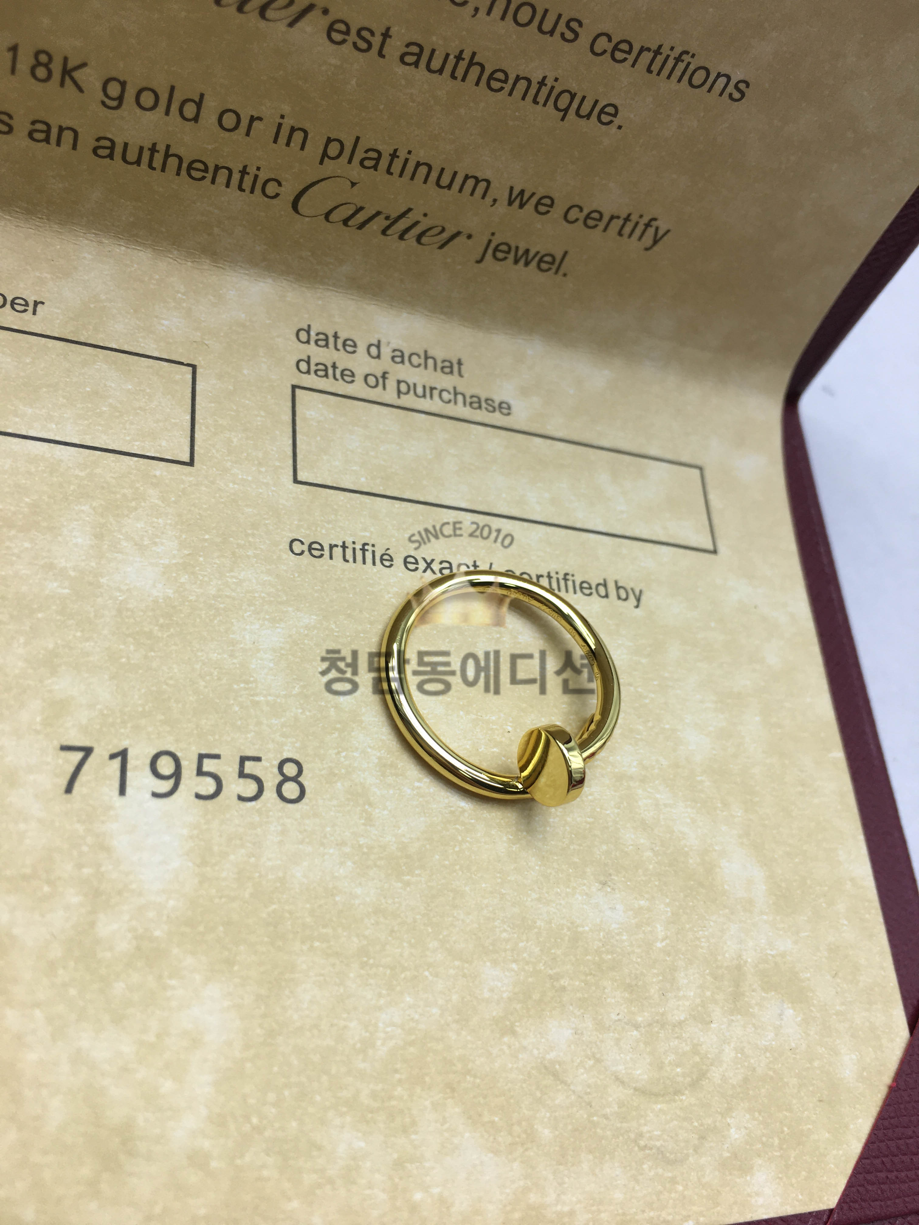 까르띠에 저스트앵끌루 링 못반지 (3COLOR) (V-gold소재) (하이엔드급)