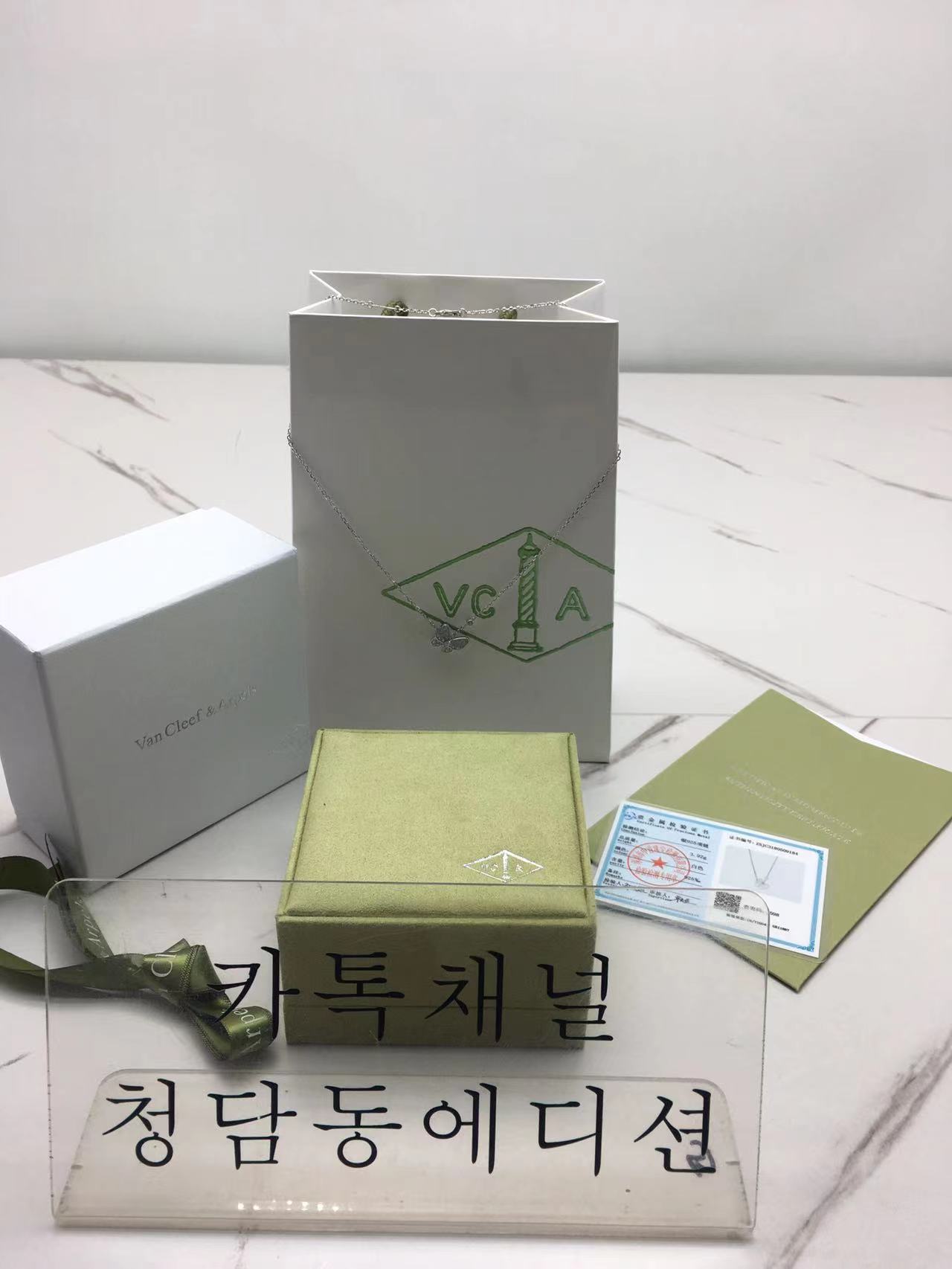 반클리프 버터플라이 네크리스 목걸이