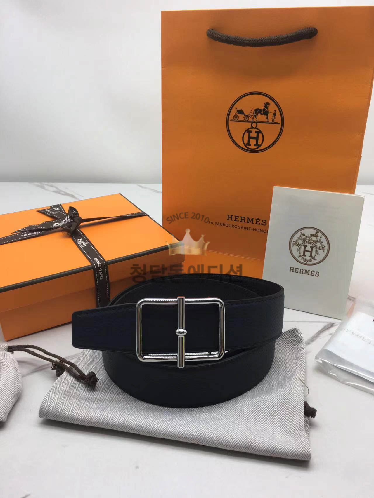 에르메스 벨트
