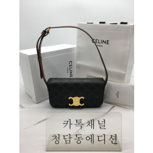 셀린느 트리오페 숄더백 (ZP동일가죽)