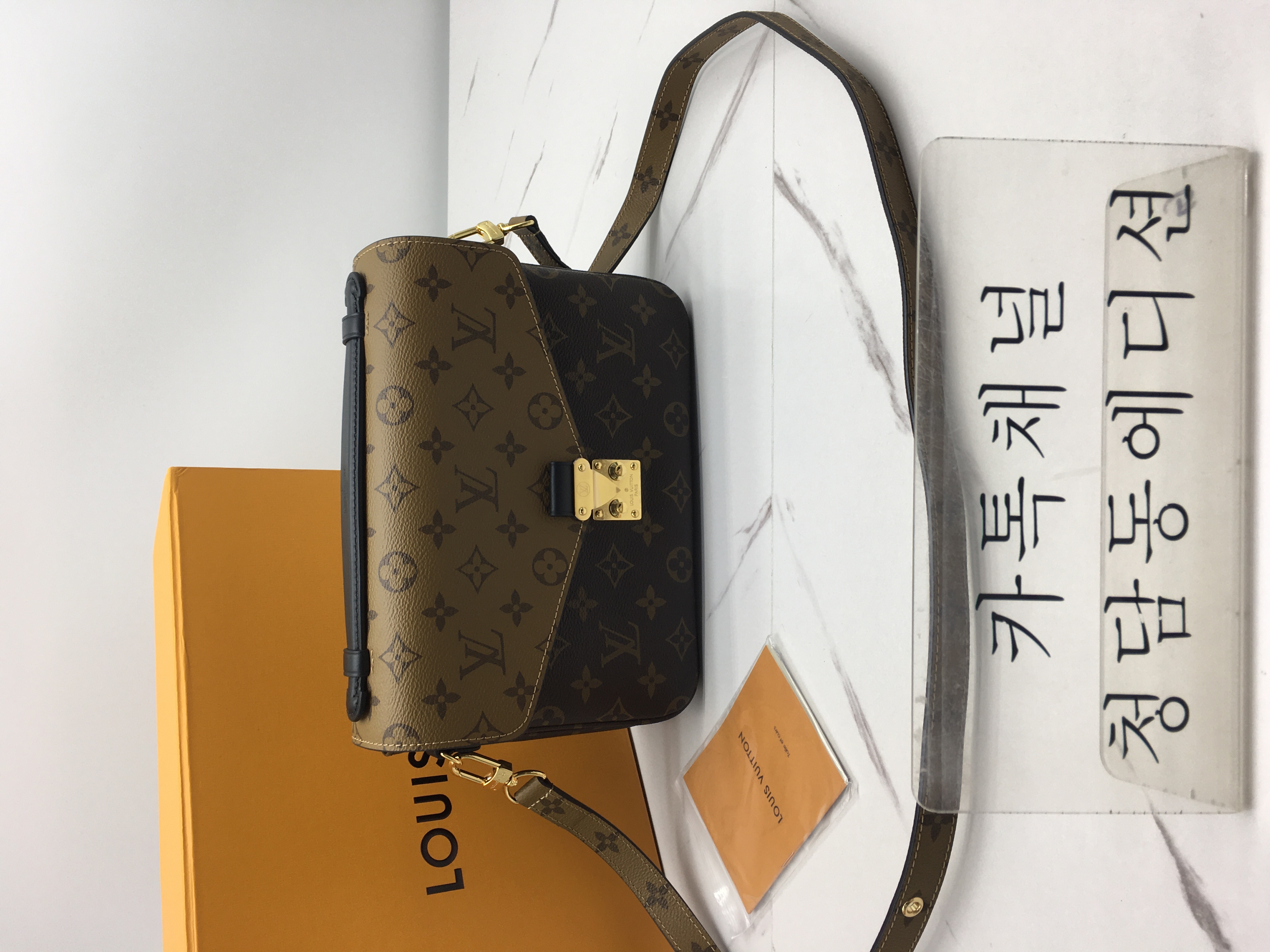 루이비통 포쉐트 메티스 숄더백