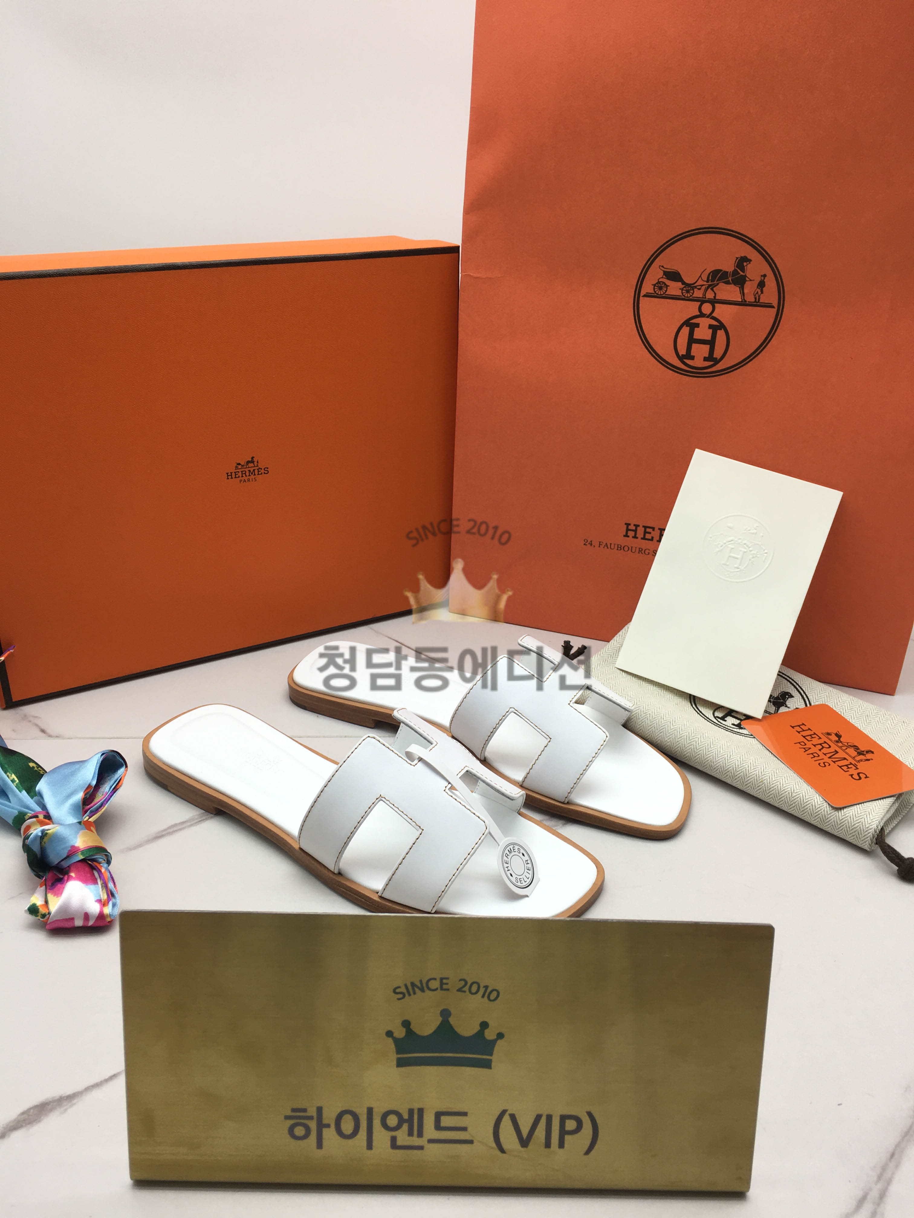 에르메스 오란 슬라이드 슬리퍼 스위프트 하이엔드급