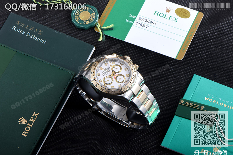 로렉스 데이토나 다이아몬드 (화이트 판)116503