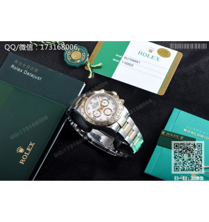 로렉스 데이토나 다이아몬드 (화이트 판)116503