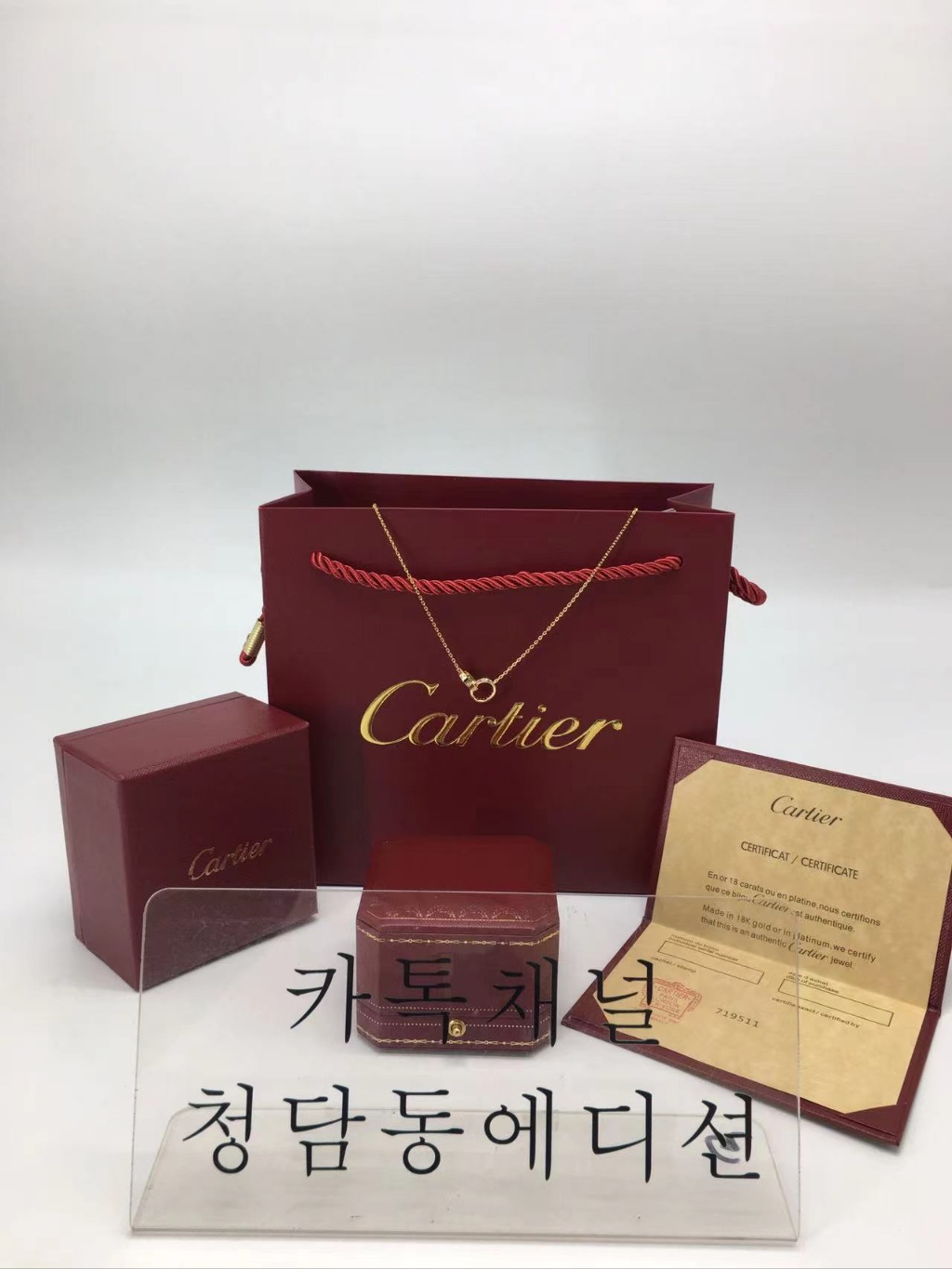 까르띠에 더블 러브링 큐빅 목걸이 (컬러 옐로우골드)