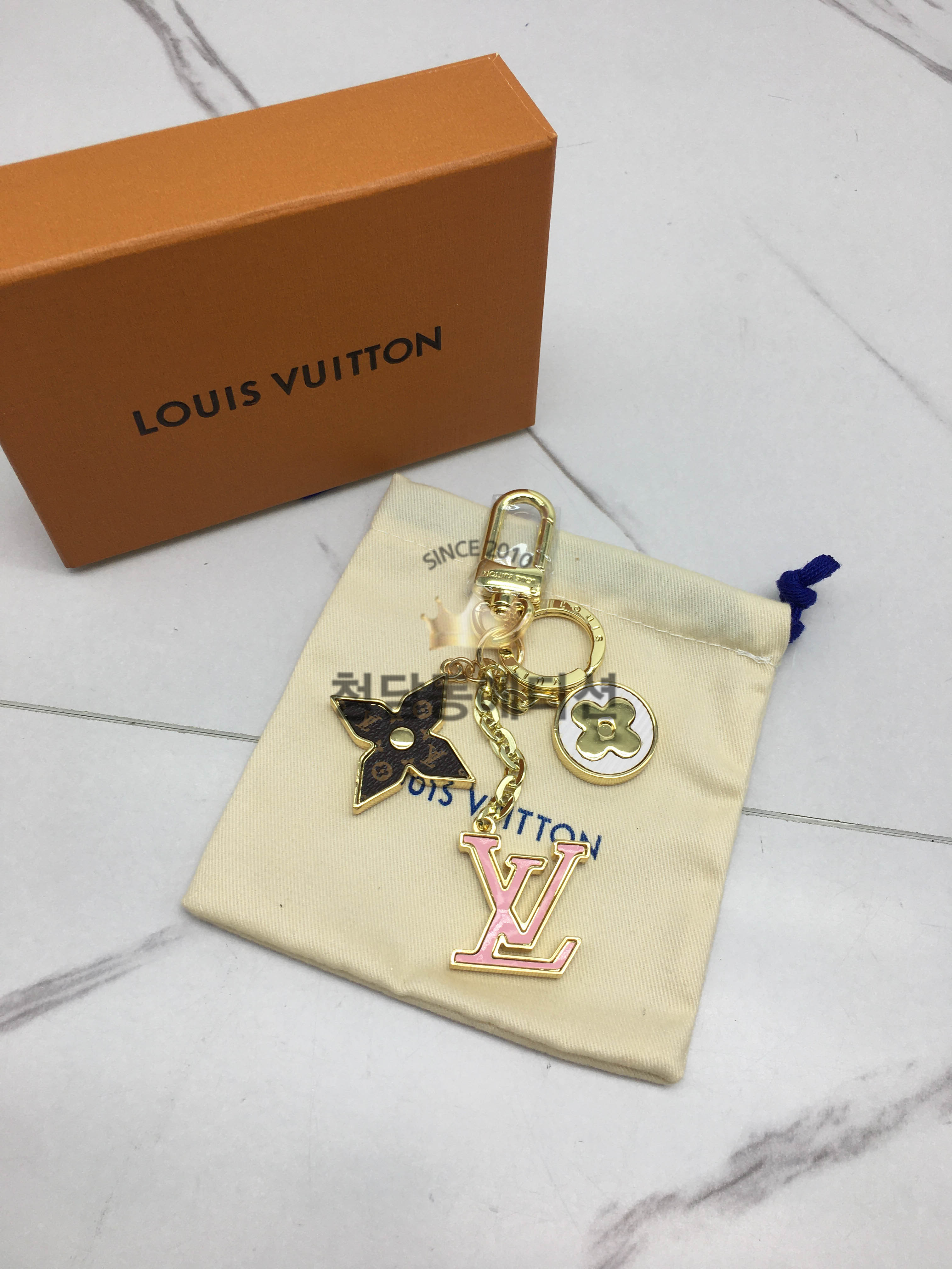 루이비통 키링