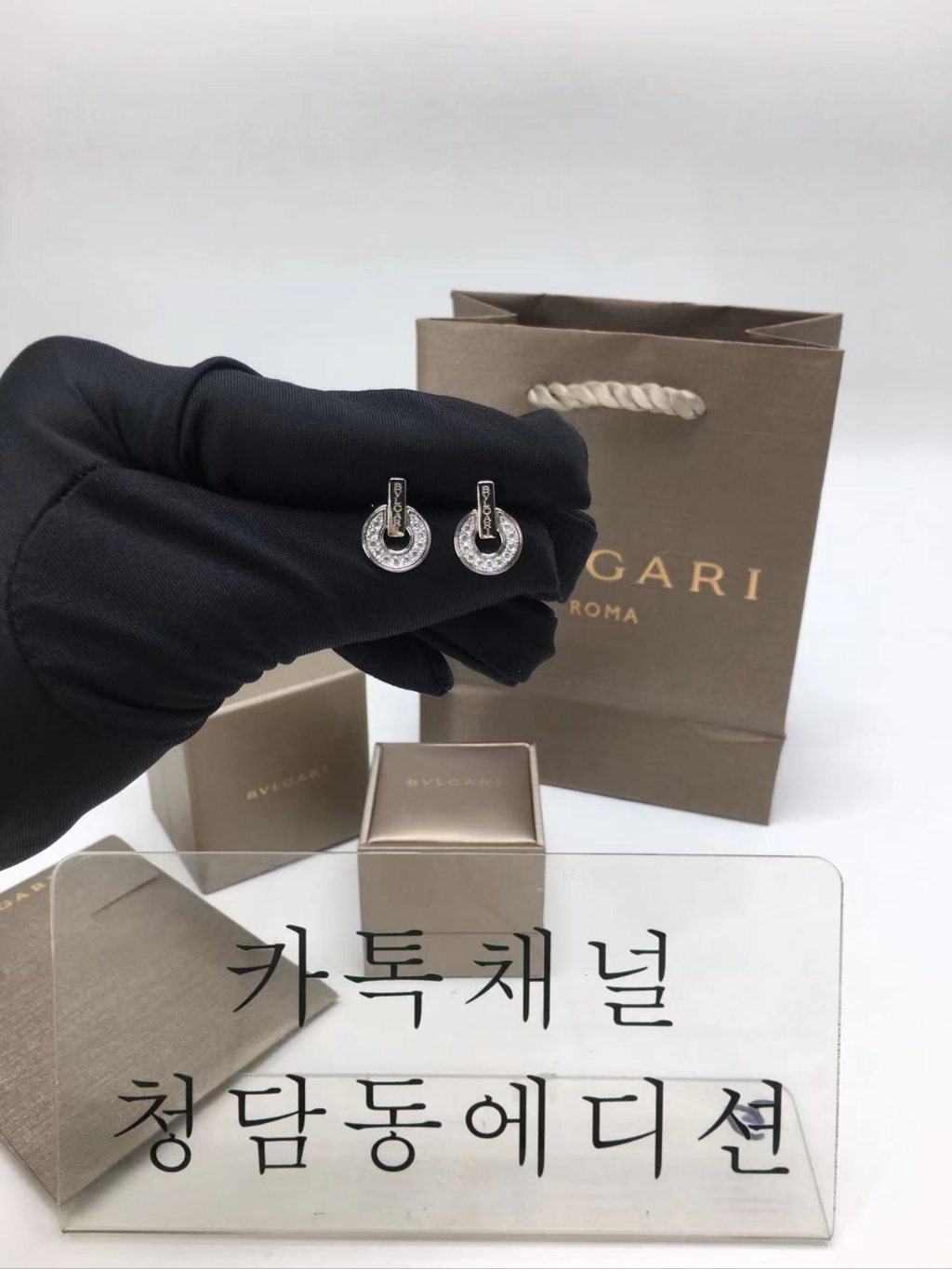 불가리 귀걸이 (하이엔드급)