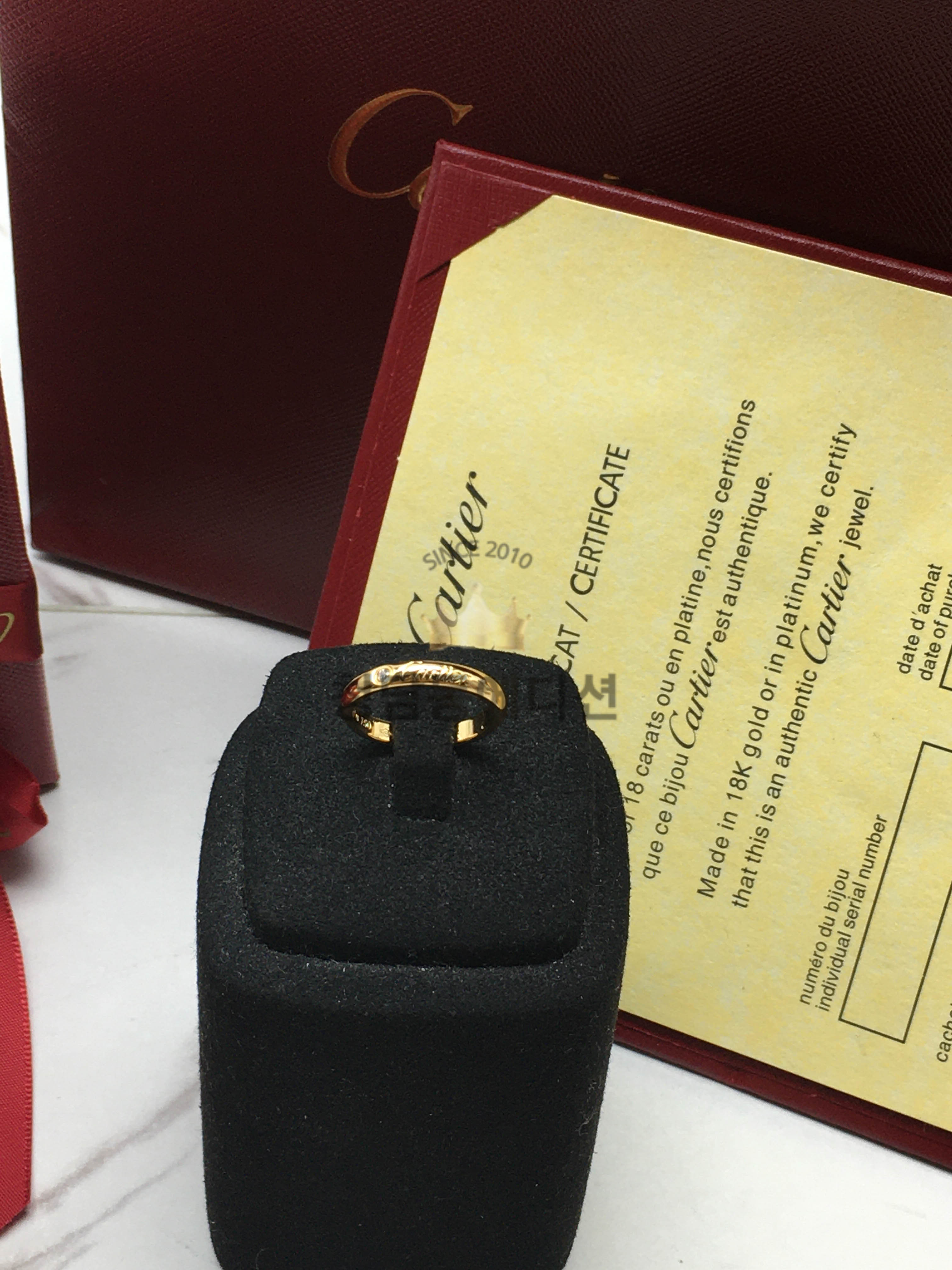 까르띠에 링 (하이엔드급)