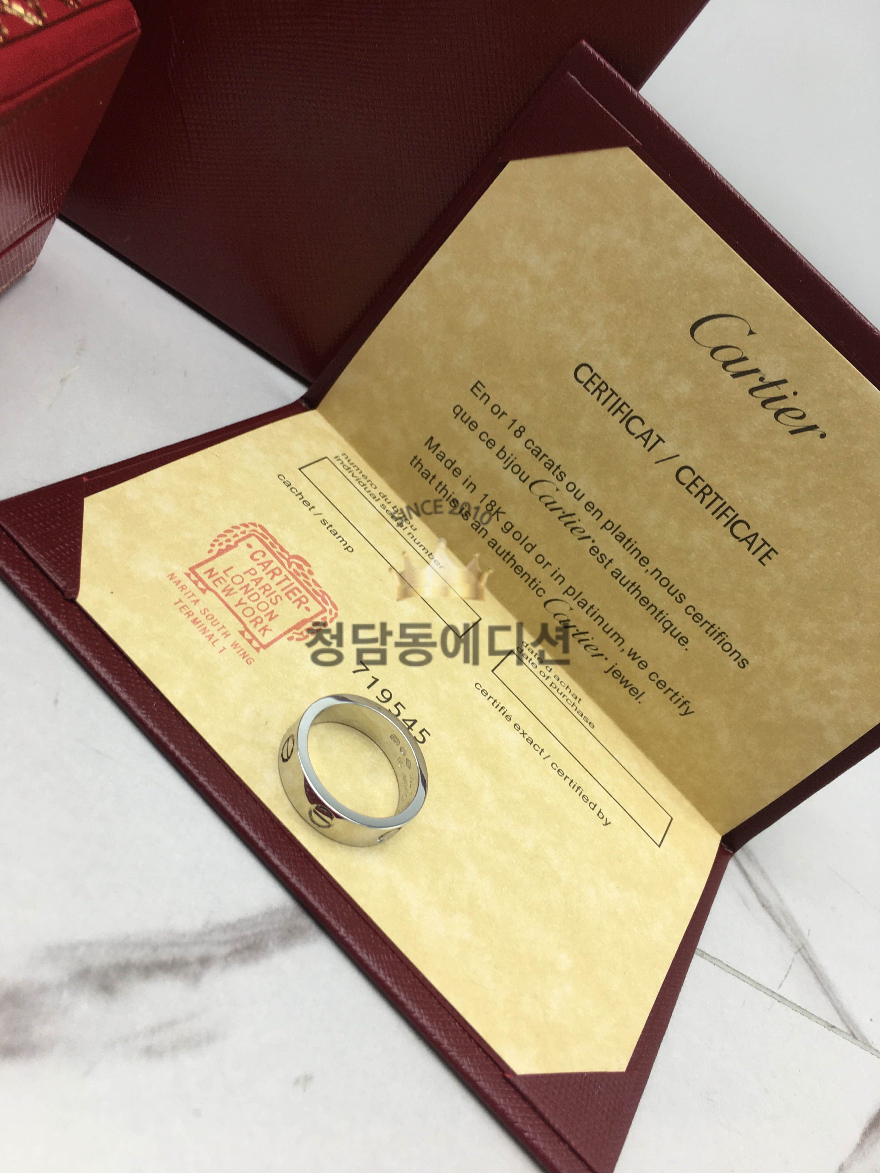 까르띠에 러브 링 (하이엔드급)