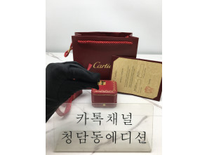 까르띠에 풀다이아 러브 링