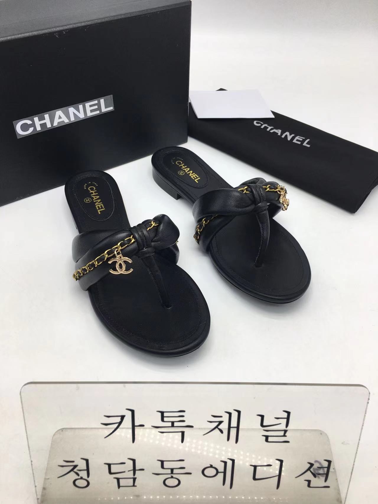 샤넬 쪼리 (4color)