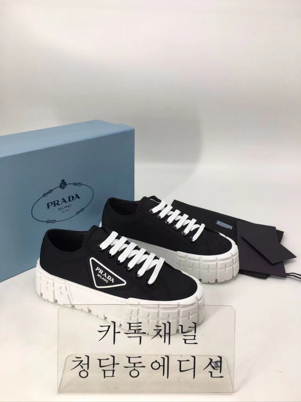 프라다 개버딘 스니커즈 최고퀄