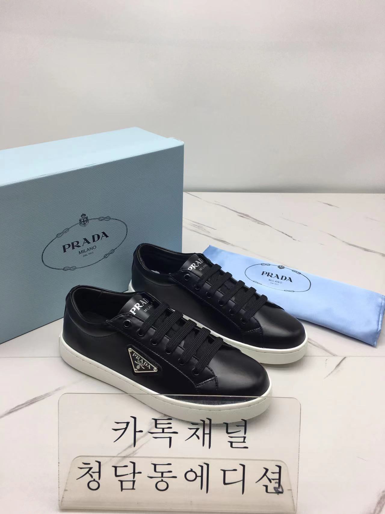 프라다 스니커즈 (남녀공용)