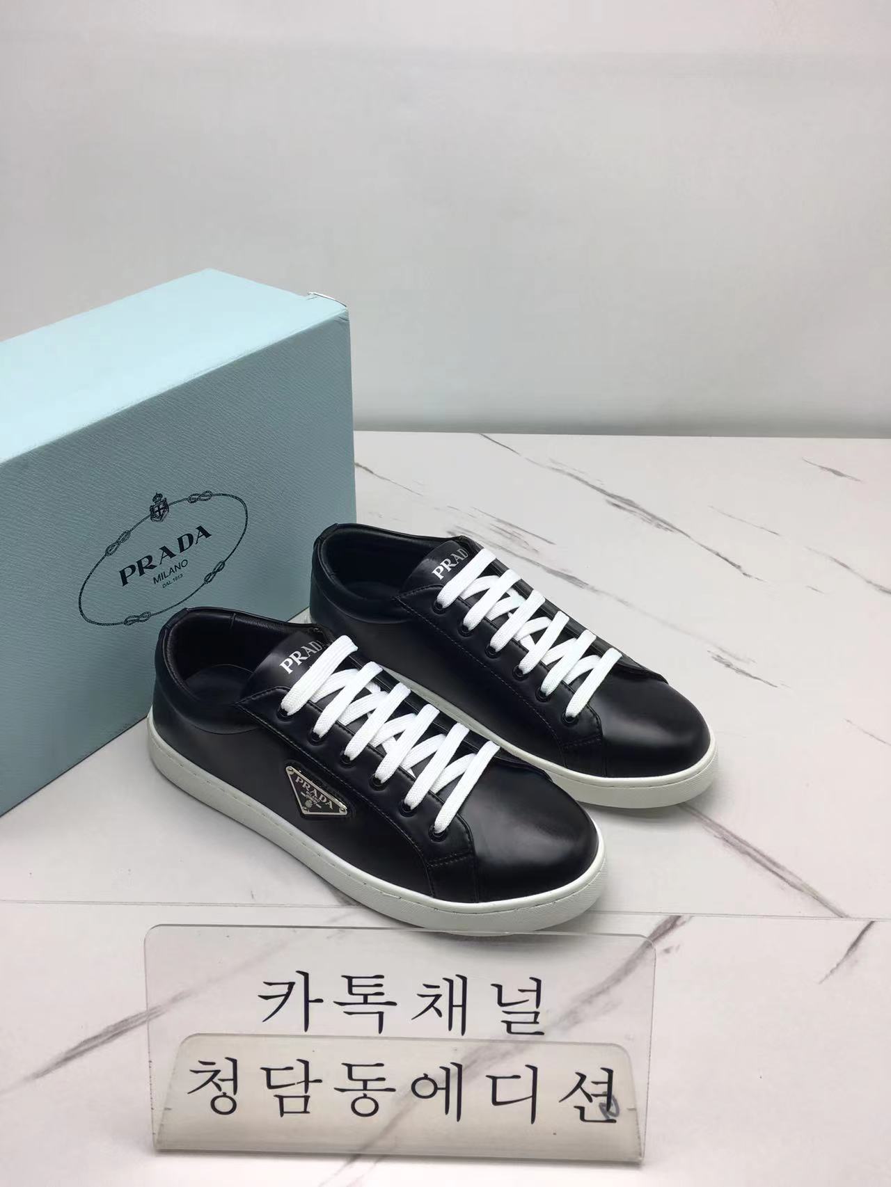 프라다 스니커즈 (남녀공용)